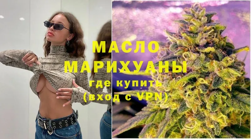 Наркота Полярный Cocaine  Марихуана  МЕФ  APVP  ГАШИШ 